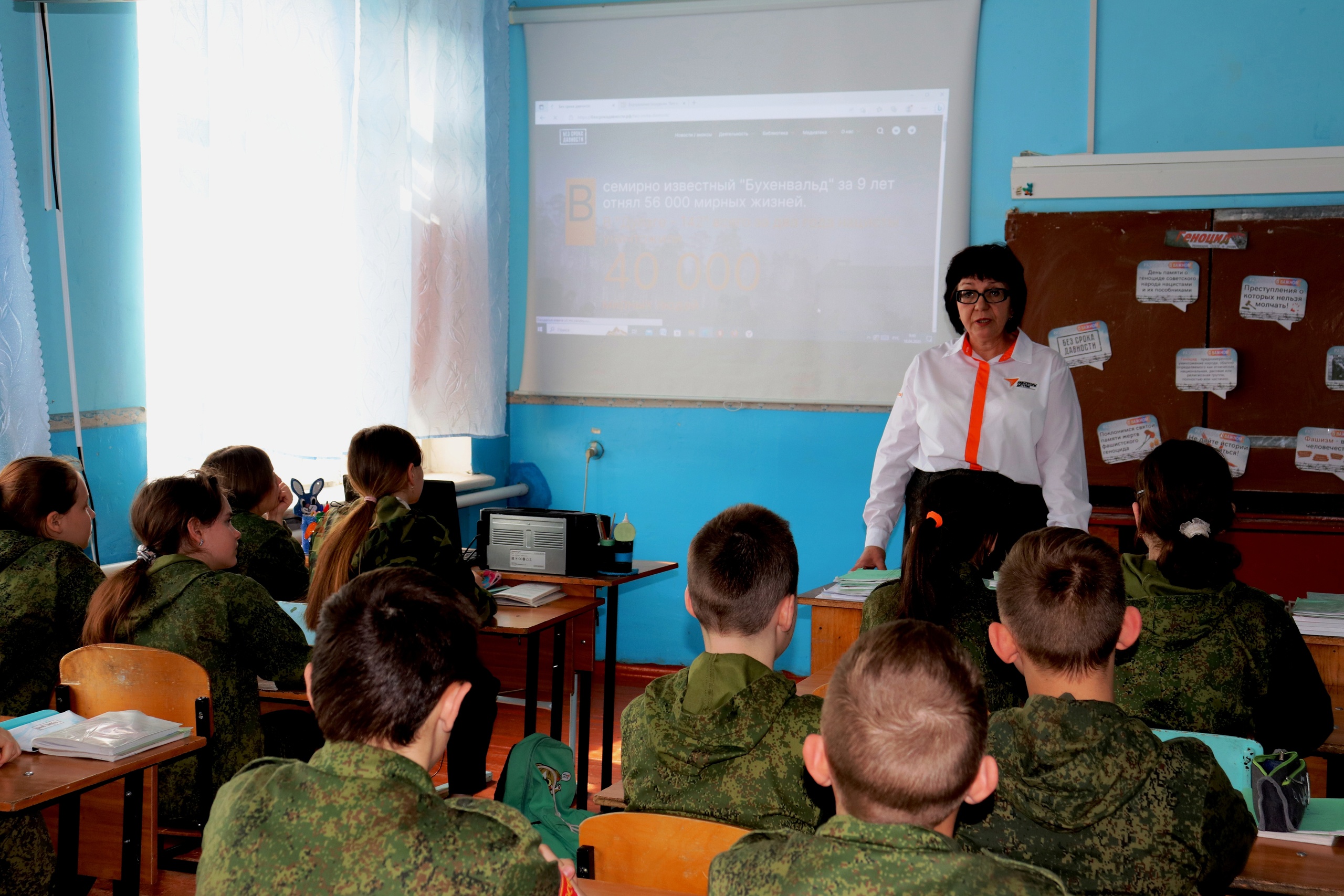 &amp;quot;Без срока давности&amp;quot;.